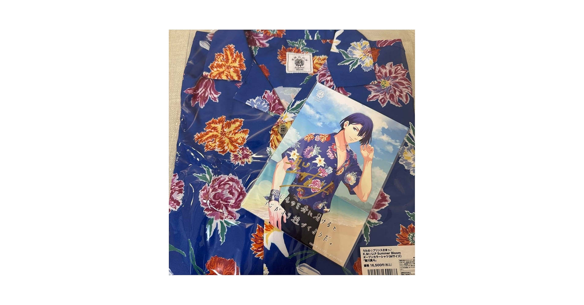 聖川真斗　アロハシャツとショルダーストラップ Amazon.co.jp: うたプリ アロハシャツ 聖川真斗 : ファッション