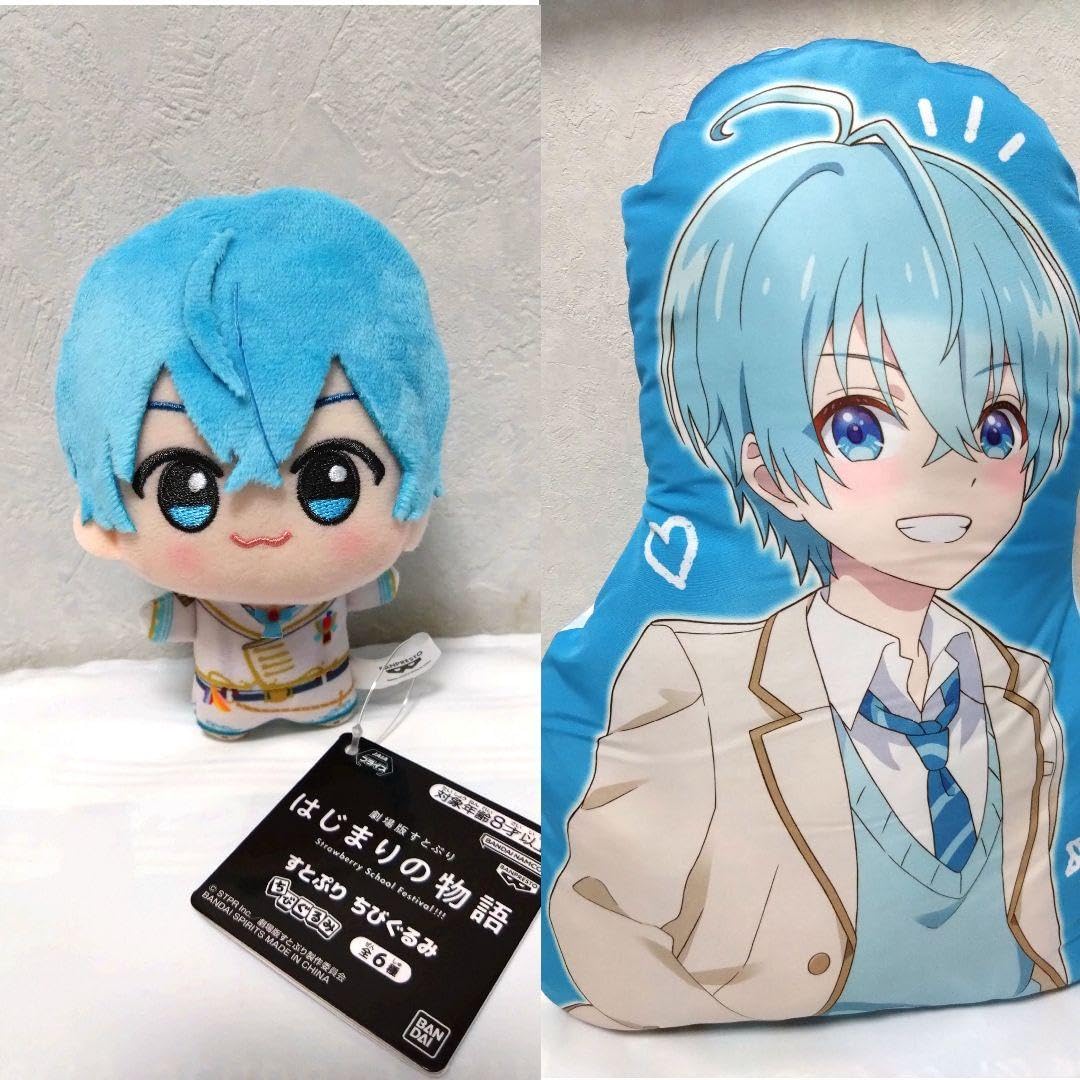 Amazon.co.jp: すとぷり ころん ちびぐるみ クッション セット 
