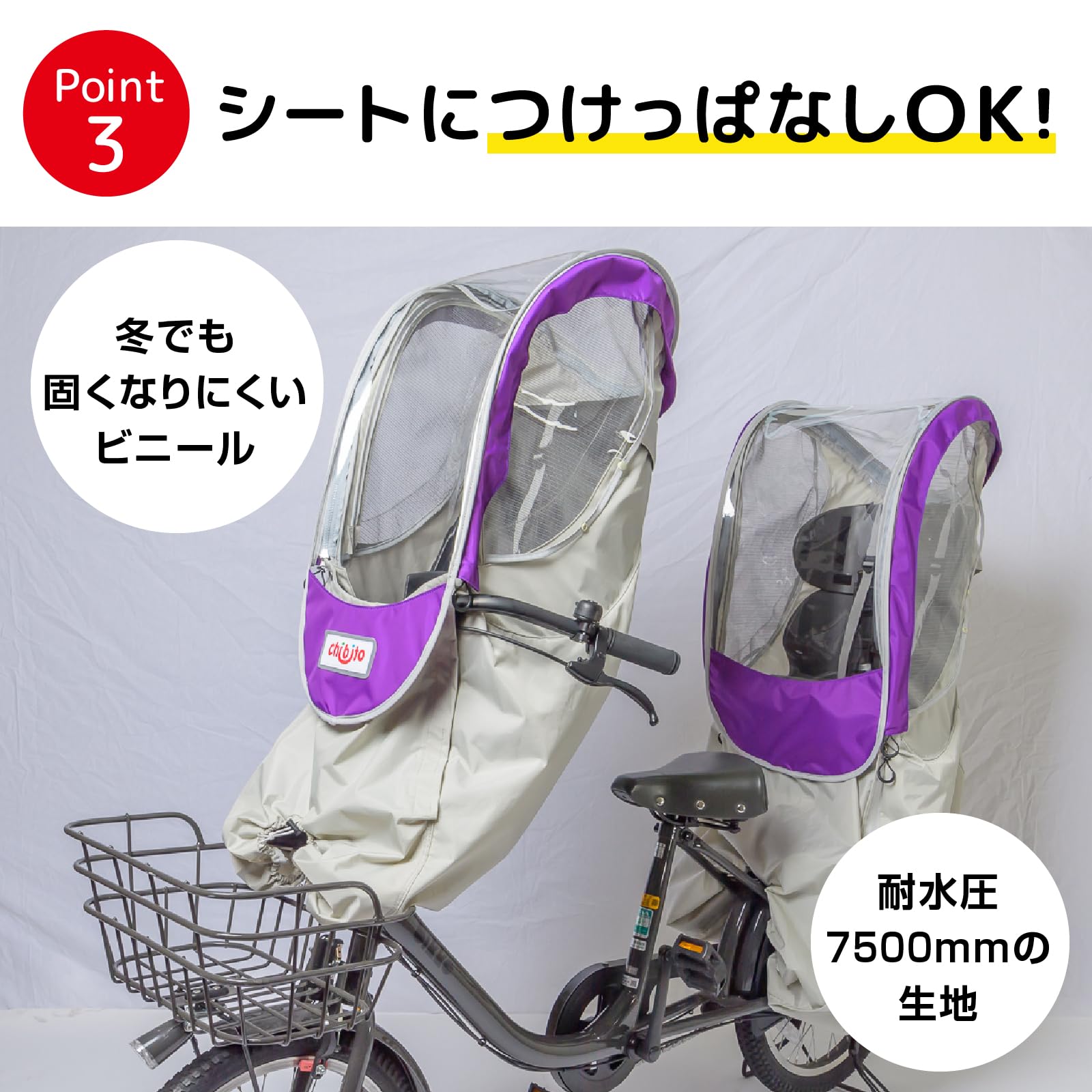 chibito チャイルドシートカバー レイン 前用 PLUS 2 (オレンジ) Amazon.co.jp: chibito チャイルドシートカバー レイン 前用