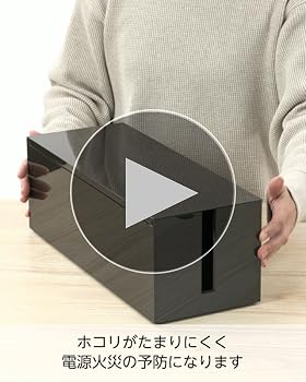 Buffalo nasne 2TB ブラック LAN 分岐 山崎実業ケースセット ym-4913set_00a.jpg