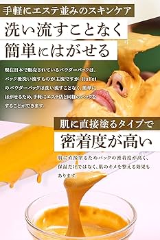 フェイスパウダー Ruiii Reiii Amazon | RuFei如妃 リューフェイ パウダーパック RCパウダー