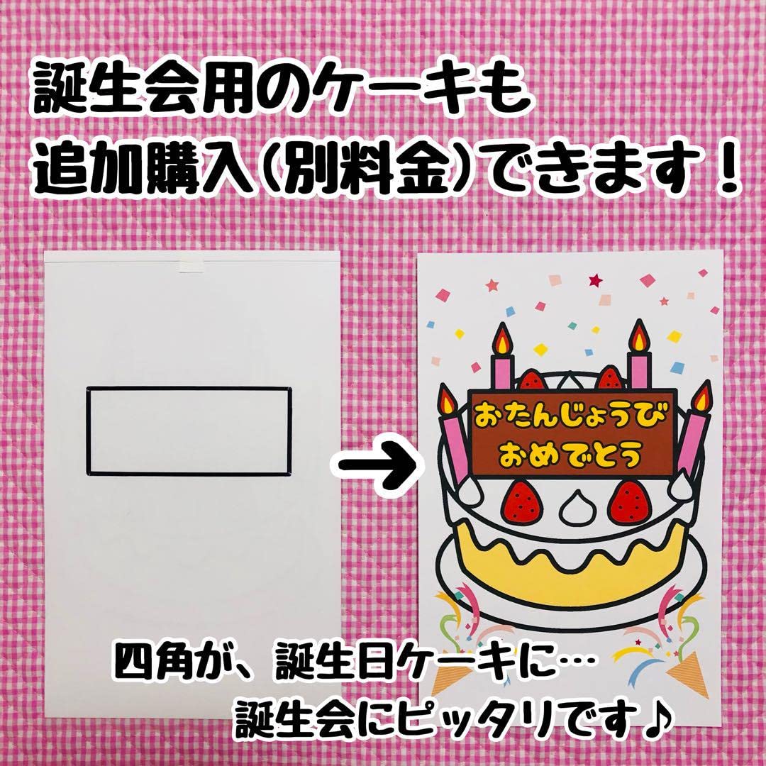Amazon.co.jp: けいさま専用ページ(誕生日ケーキ追加) : ホーム Amazon.co.jp: けいさま専用ページ(誕生日ケーキ追加) : ホーム