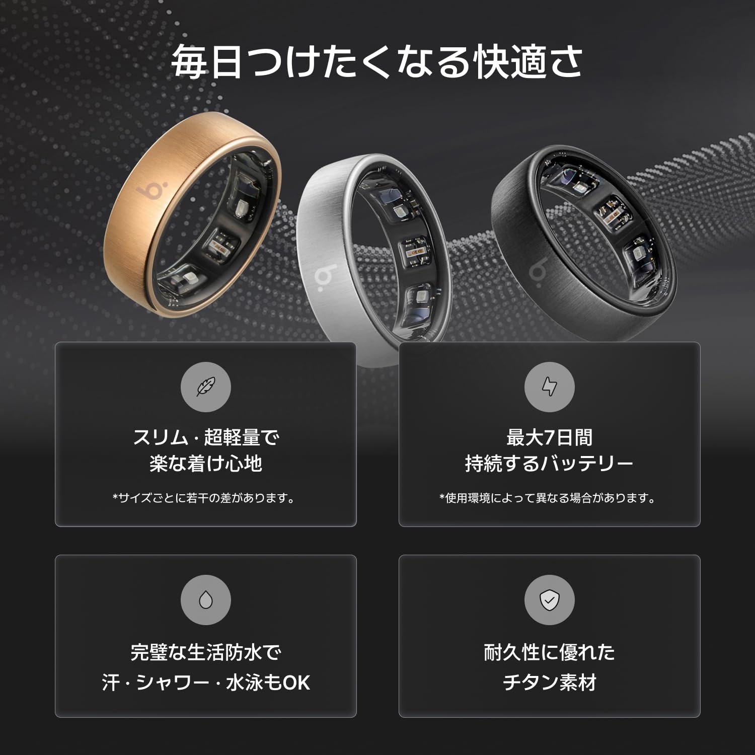 b.ring Pro スマートリング 健康管理 睡眠管理 チタン AI分析 An Amazon.co.jp: b.ring Pro スマートリング 健康管理 睡眠管理 チタン