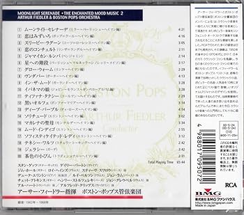 Amazon.co.jp: ムーンライト・セレナーデ ～魅惑のムード・音楽