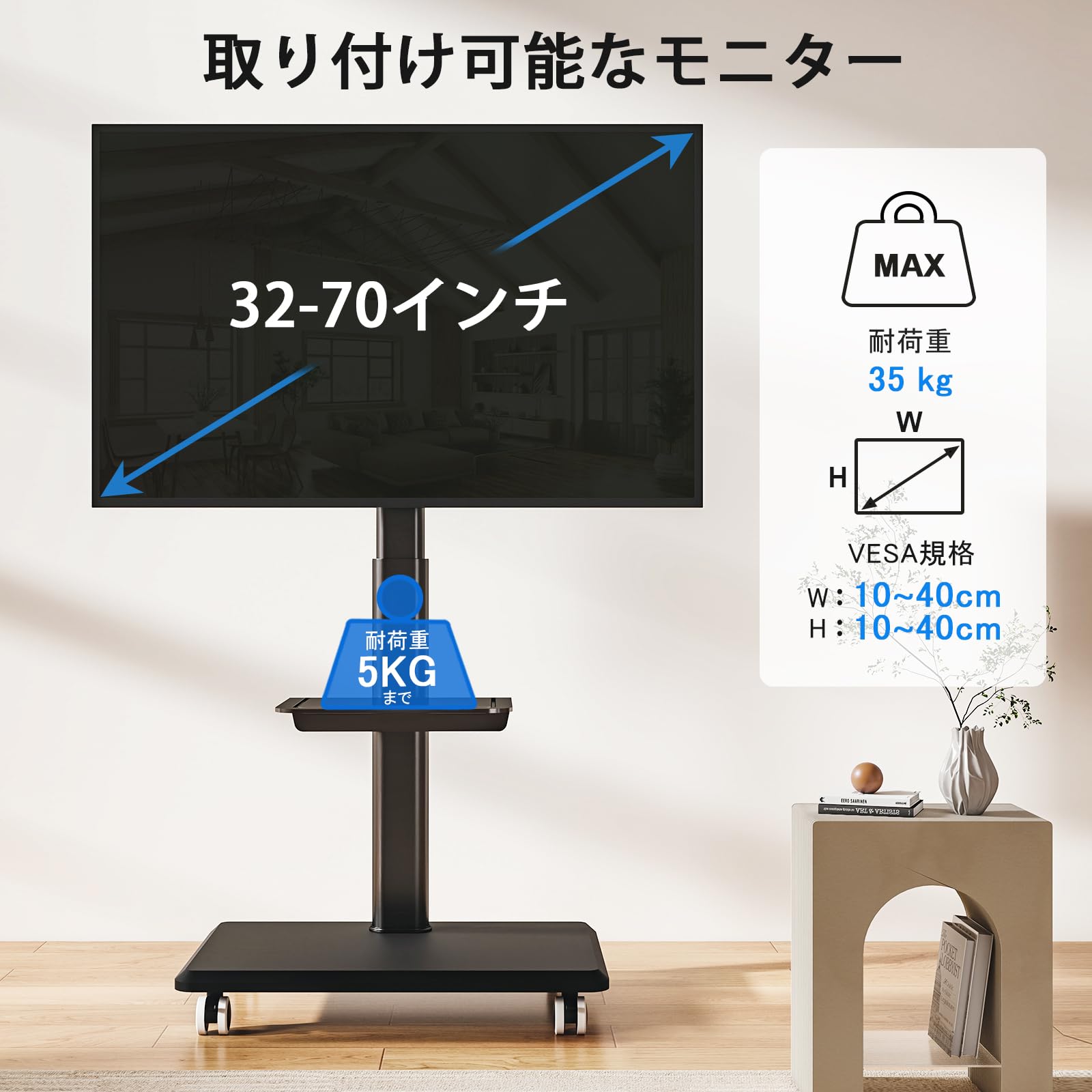Rfiver テレビスタンド キャスター付き tvスタンド 32~70インチ対応 Amazon.co.jp: Rfiver テレビスタンド 壁寄せ tvスタンド 32-70 インチ