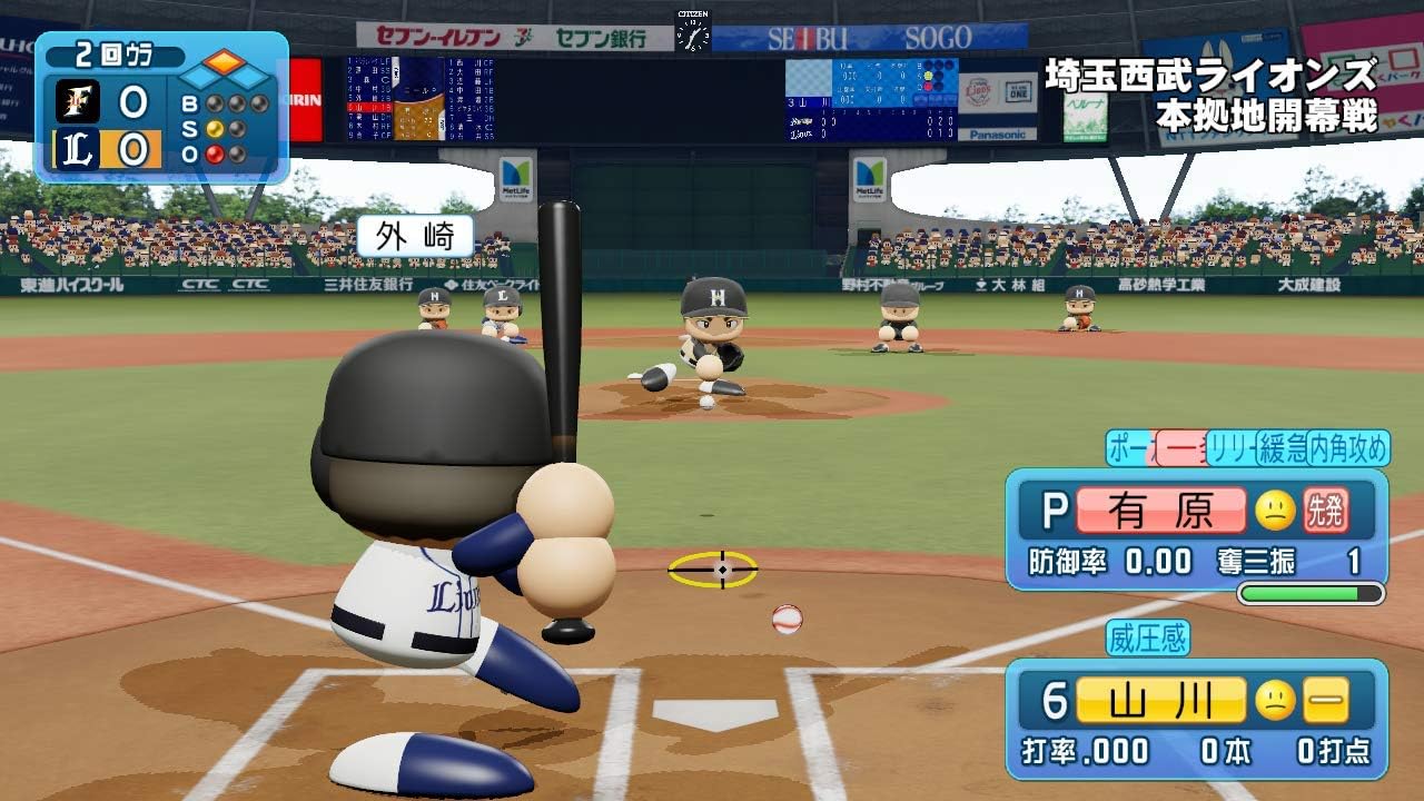 ＜SW版＞eBASEBALLパワフルプロ野球2020【早期購入特典】DLCセット同梱