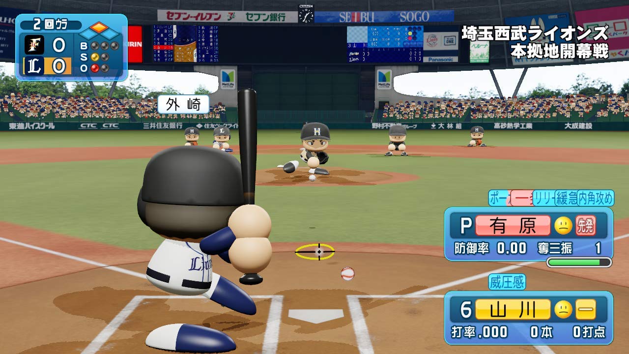 Amazon Com Ebaseball Powerful Pro Yakyuu Japan Ver Switch Video Games