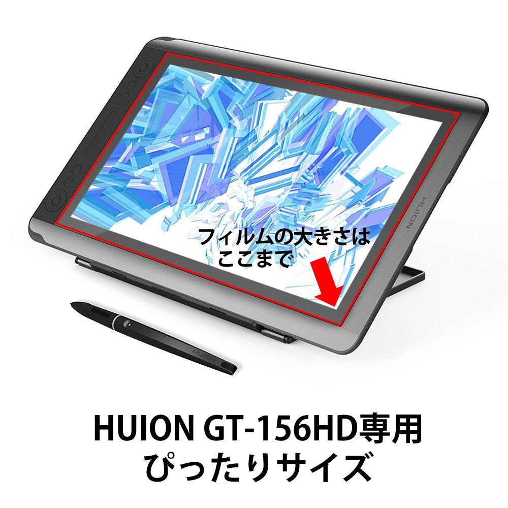 Amazon.co.jp: メディアカバーマーケット フィオン Huion GT-156HD
