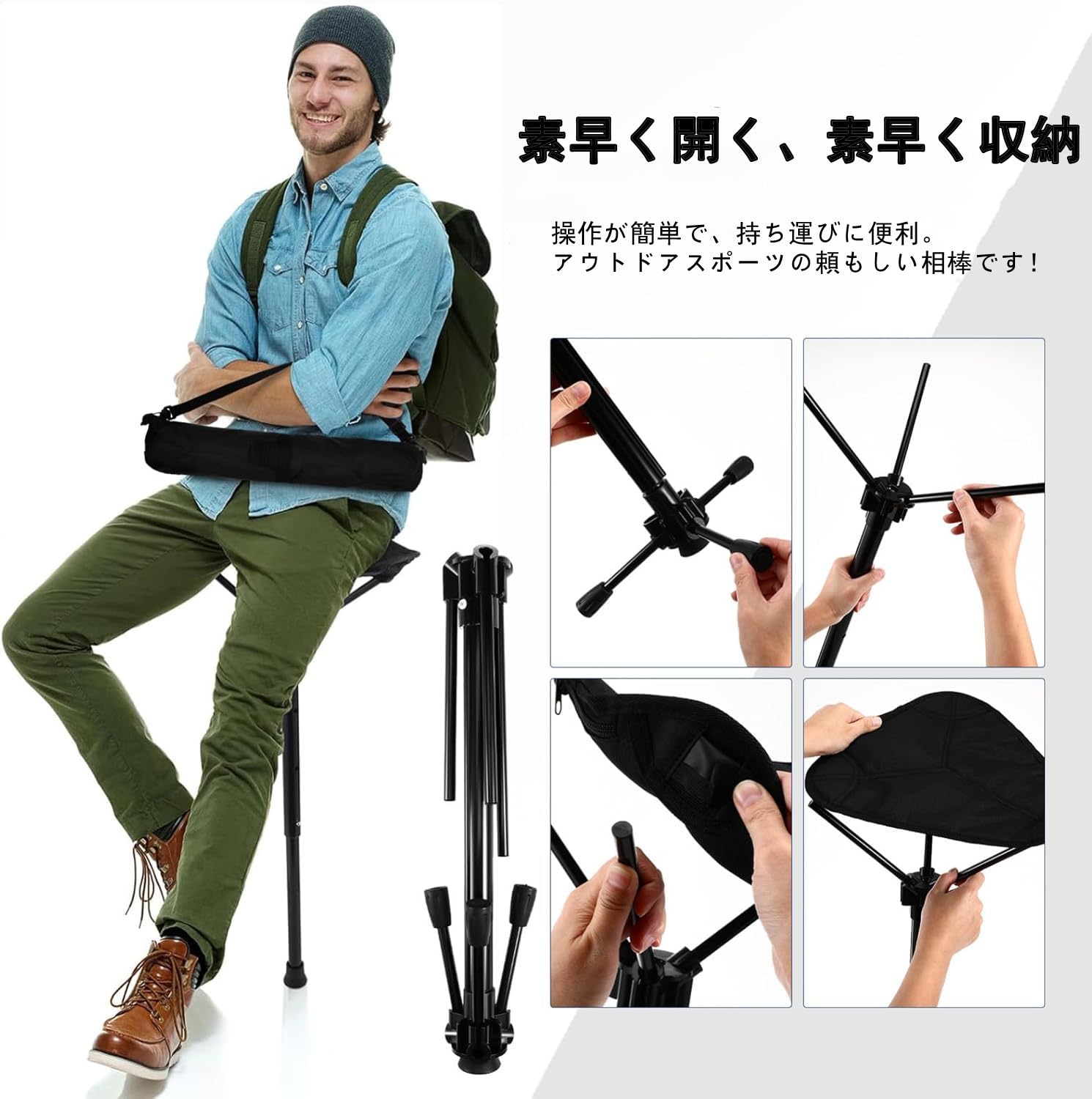 【新品・万博】３個セット　モバイルチェア アウトドア折りたたみ　3本脚 超軽量 Amazon.co.jp: イス おりたたみ 花火大会 万博 3本脚 折りたたみ
