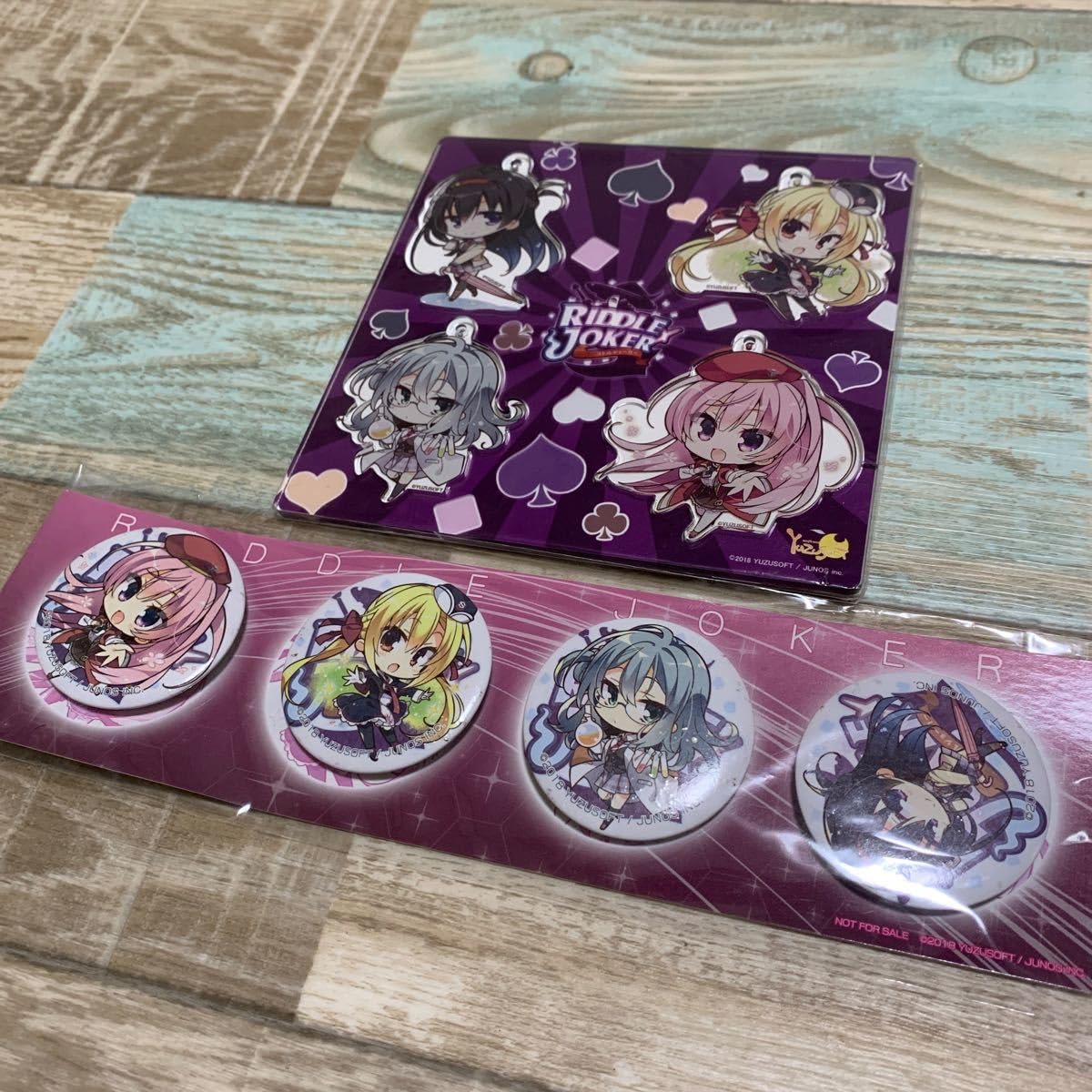 Amazon.co.jp: 品RIDDLE JERゆずソフトリドルジョーカートレーダー購入 