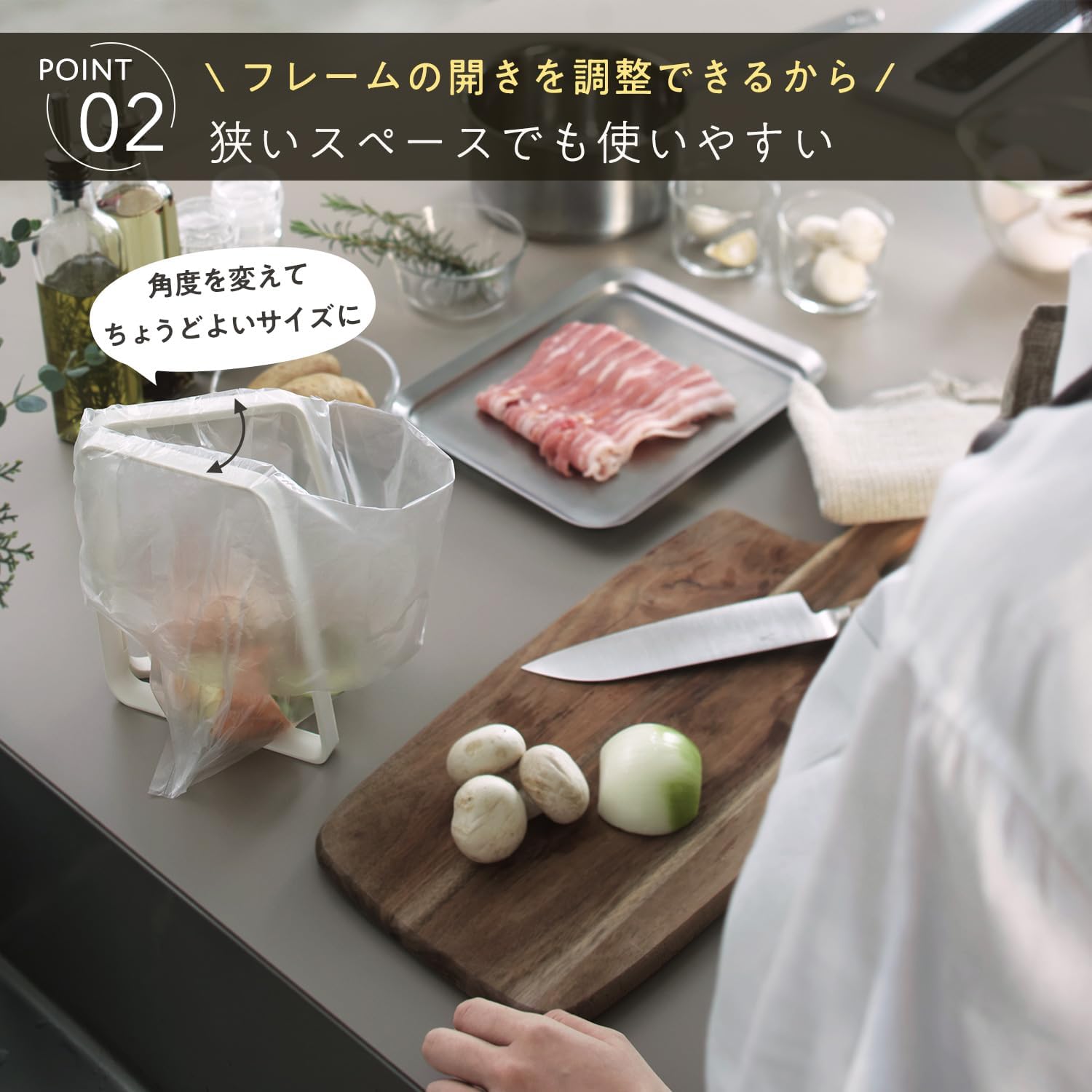 ポリ袋ホルダーの折りたたみ機能