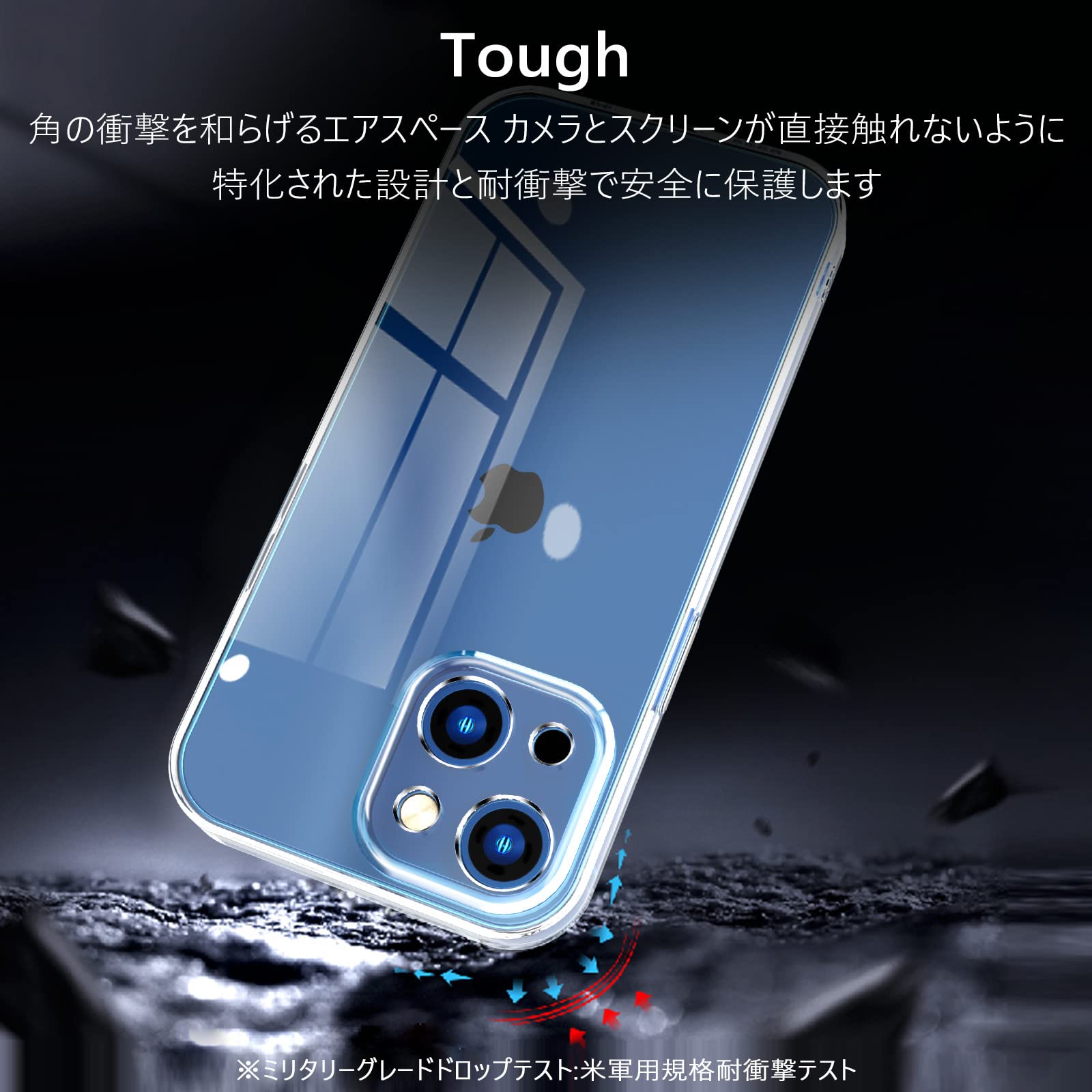Amazon.co.jp: 【ストラップ 付き】iPhone13 用 クリアケース 薄型