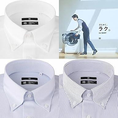 スーツセレクト☆3点セット新品9号 Amazon.co.jp: [スーツセレクト] ワイシャツ3枚セット 長袖