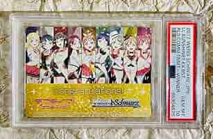 非売品 世界で1枚 PSA10 ヴァイス ラブライブ サンシャイン トレカ Amazon.co.jp: 世界で1枚 PSA10 ヴァイス ラブライブ