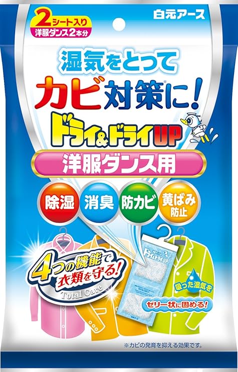 Amazon ドライ ドライup 洋服ダンス用 2シート入 ドライ ドライup 防虫剤