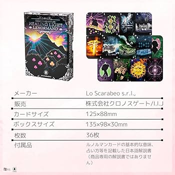 ꕤclara*★リピーター様割★ルノルマンカード ꕤclara*様専用☆リピーター様割☆ルノルマンカード - メルカリ