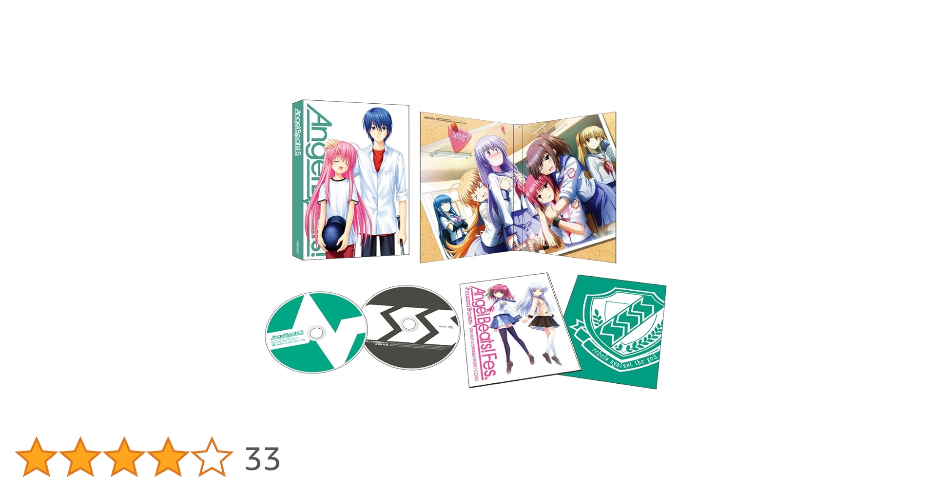 Amazon.co.jp: Angel Beats! 5 【完全生産限定版】 [Blu-ray] : 櫻井