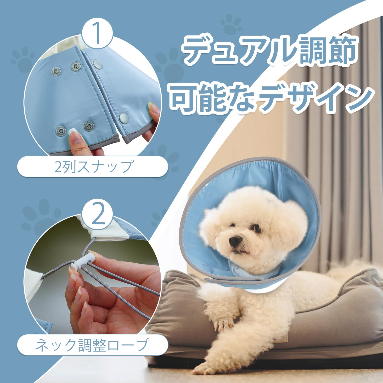 Amazon | IECOii エリザベスカラー 犬 ソフト 軽量 調整可能