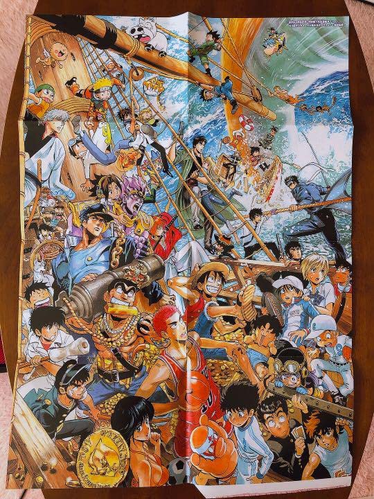 Amazon.co.jp: 少年ジャンプ 歴代ポスター 村田雄介先生 アイ