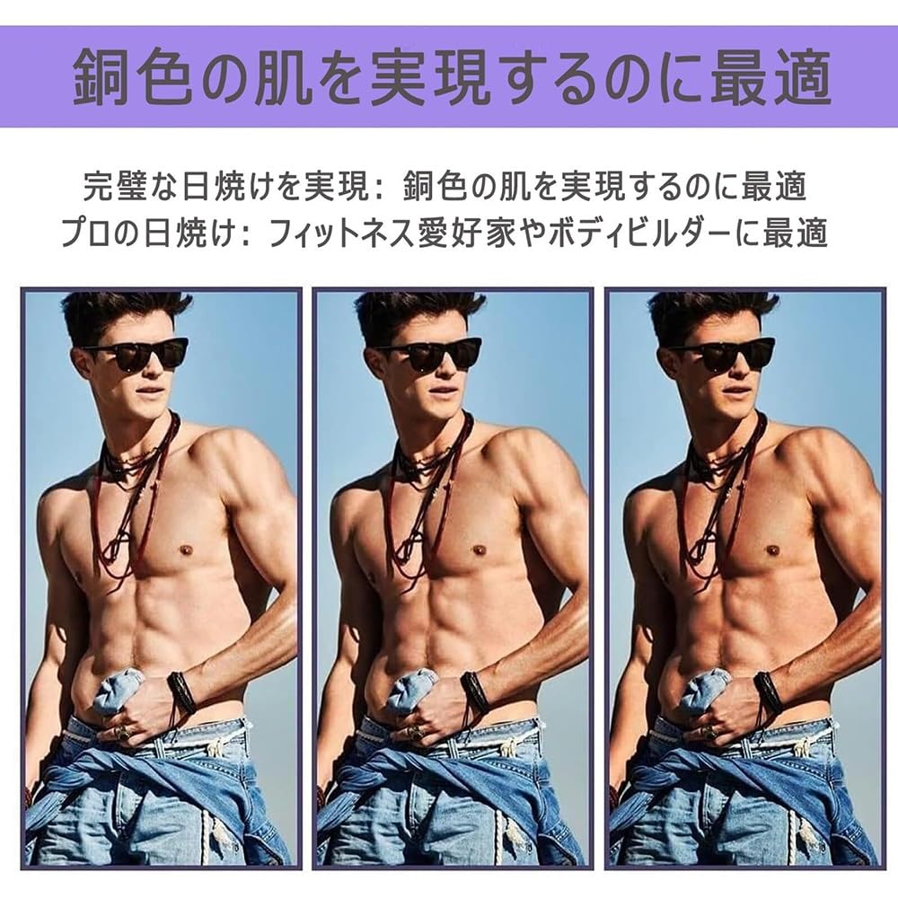 Amazon.co.jp: tongxing 日焼けランプ ボディと顔用 日焼けライト