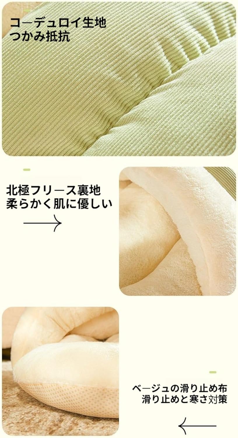 【Zeusom】スリッパ造型セミオープンペットベッド 四季対応猫ベッド 北極絨保温取り外し洗える多サイズ(L,グリーン)