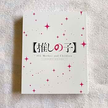 ASSIETTE DE DESSERT 1-3 セットと絵コンテ集 ASSIETTE DE DESSERT 1-3 セットと絵コンテ集 ASSIETTE DE