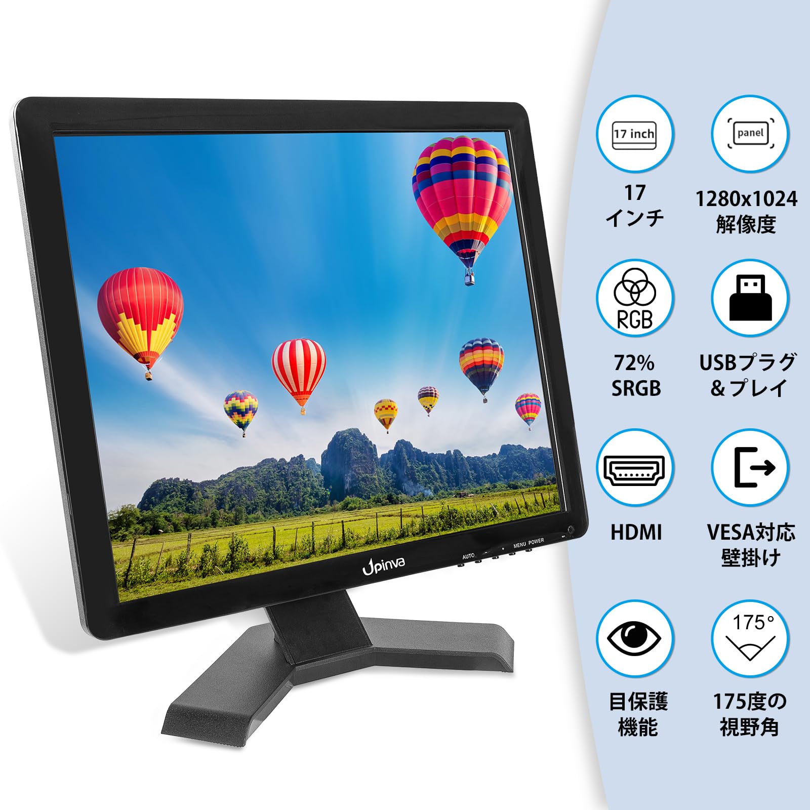 Amazon.co.jp: Upinva 17インチ 静電容量式タッチモニター｜10点マルチ