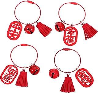 TENDYCOCO 4pcs Bag Pendant Woodsy Decor Asian Decor Gift Ornaments Wealth Keychain Chinese Asian Lunar Decor Tassels Feng Shui Ornaments Chinese Featured Pendants Key Ring Decors Wooden Red