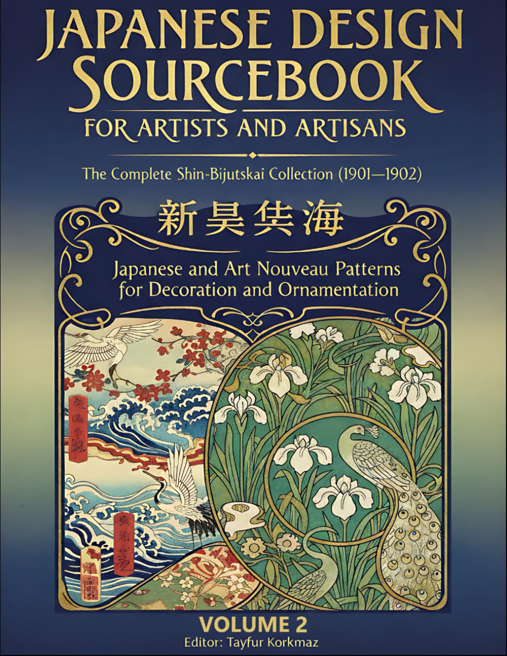 Shin-Bijutsukai motifs japonais volume 2 : trouvez enfin l'inspiration pour vos designs textiles