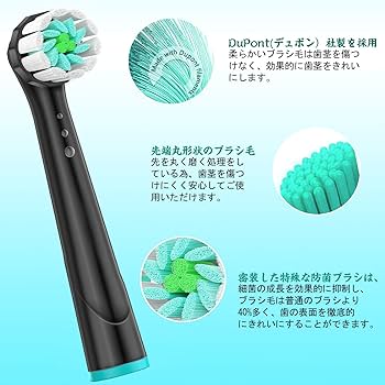Amazon.co.jp: Dealswin ブラウン オーラルB 対応 電動歯ブラシ