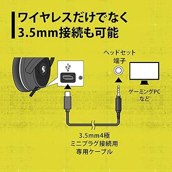 Amazon.co.jp: プリンストン UP-HS24WBK ULTRA PLUSゲーミング