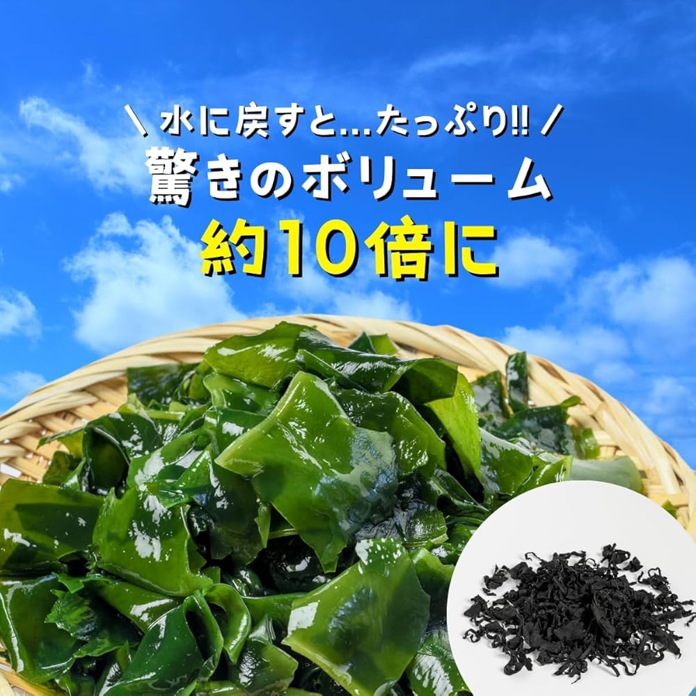 Amazon.co.jp: 乾燥わかめ カット わかめ 500g ワカメ 業務用 大