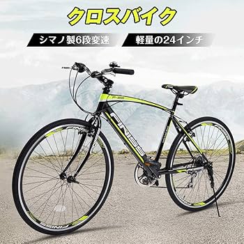 Amazon | 26インチクロスバイク, 自転車, マウンテンバイク