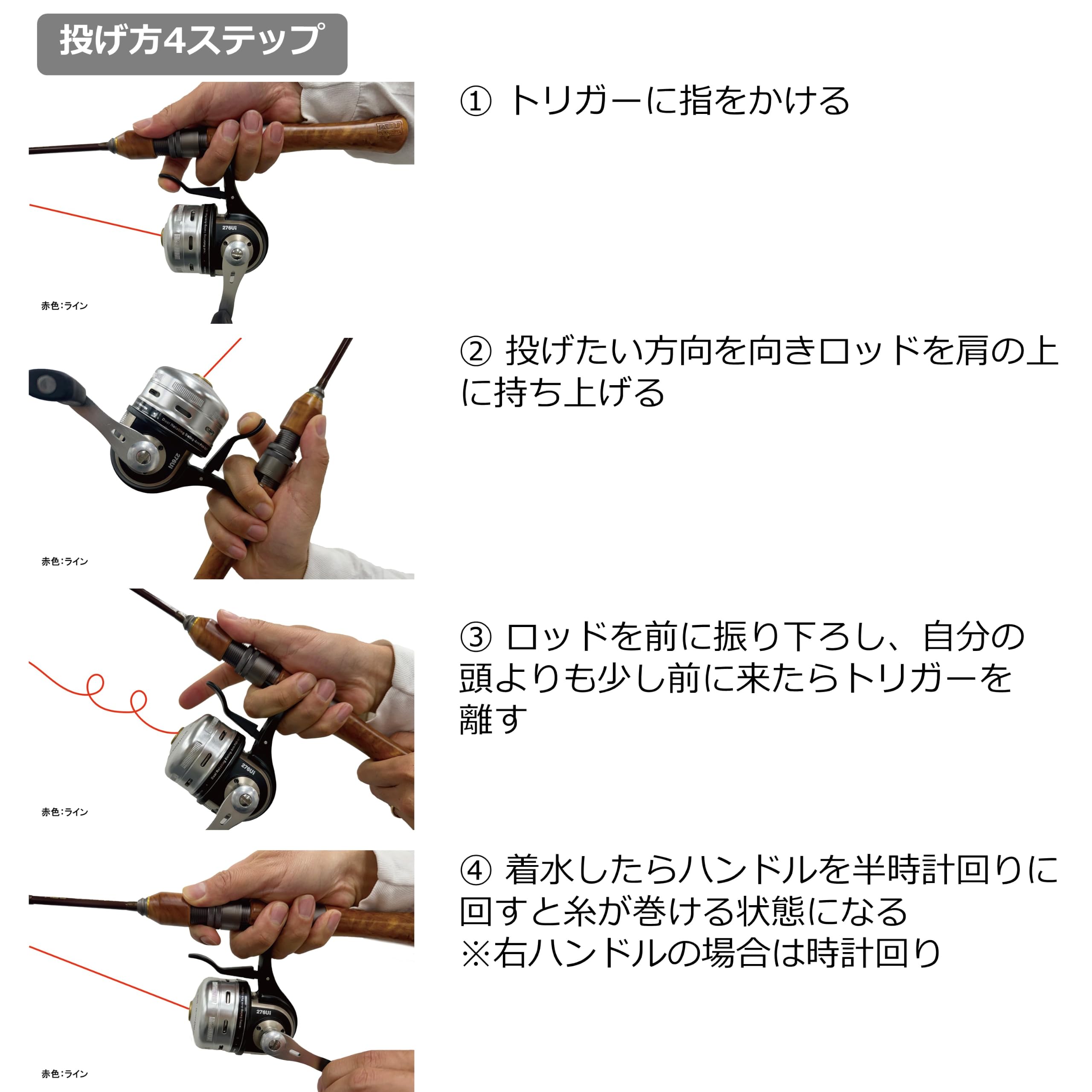 Amazon.co.jp: Abu Garcia (アブガルシア) アブ アブマチック 276 Ui