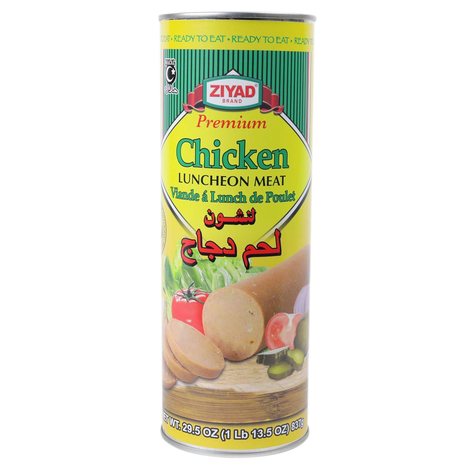 Ziyad Halal Premium Beef Luncheon Meat - Ready to Eat, Ideal for