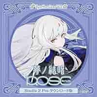 Amazon.co.jp: 【Synthesizer V 2 AI版】夢ノ結唱 ROSE Studio 2