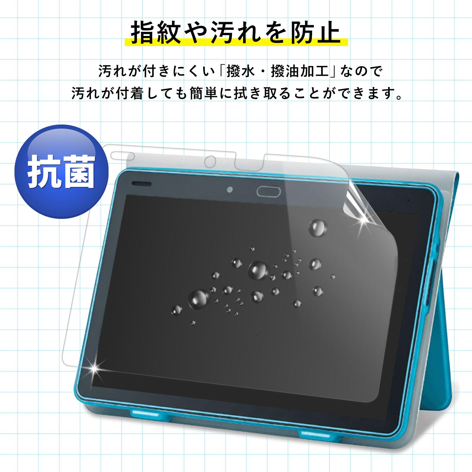 Amazon | Lifeinnotech フィルム チャレンジパッド 第6世代 用