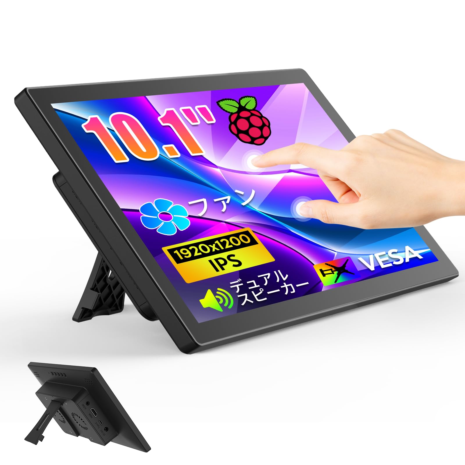 Amazon.co.jp: MAGEX pi 5 ディスプレイ-10.1インチタッチ