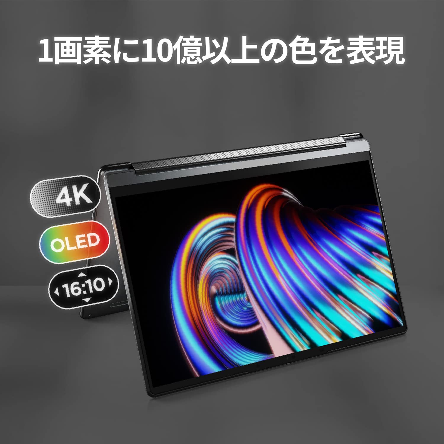 Amazon.co.jp: Lenovo Yoga 970i ノートパソコン (14.0インチ WQUXGA