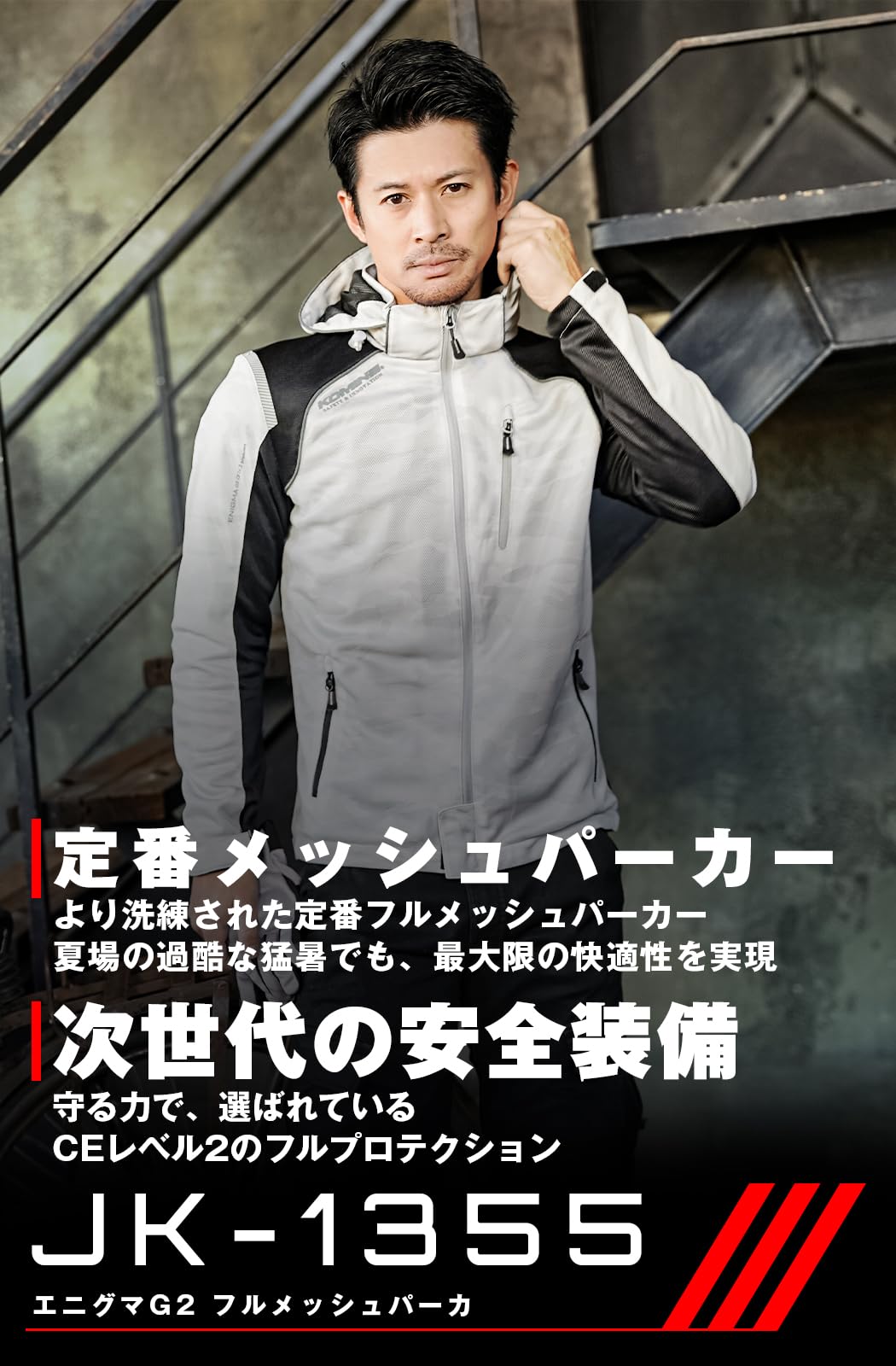 Amazon | コミネ(KOMINE) 2026モデル バイク用 07-1355 JK-1355