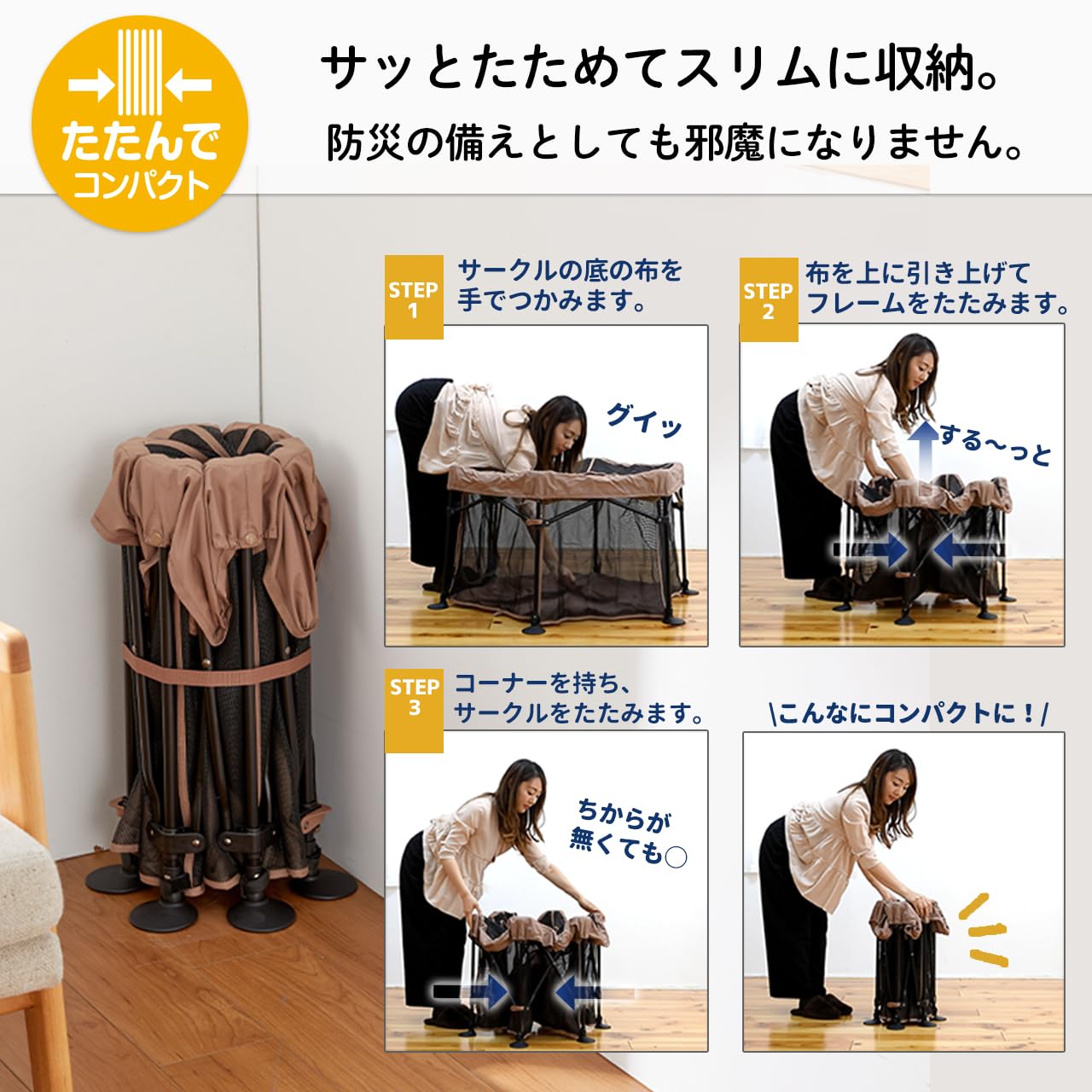 Amazon | Pet Select たためて洗える ペットサークル ベージュ S