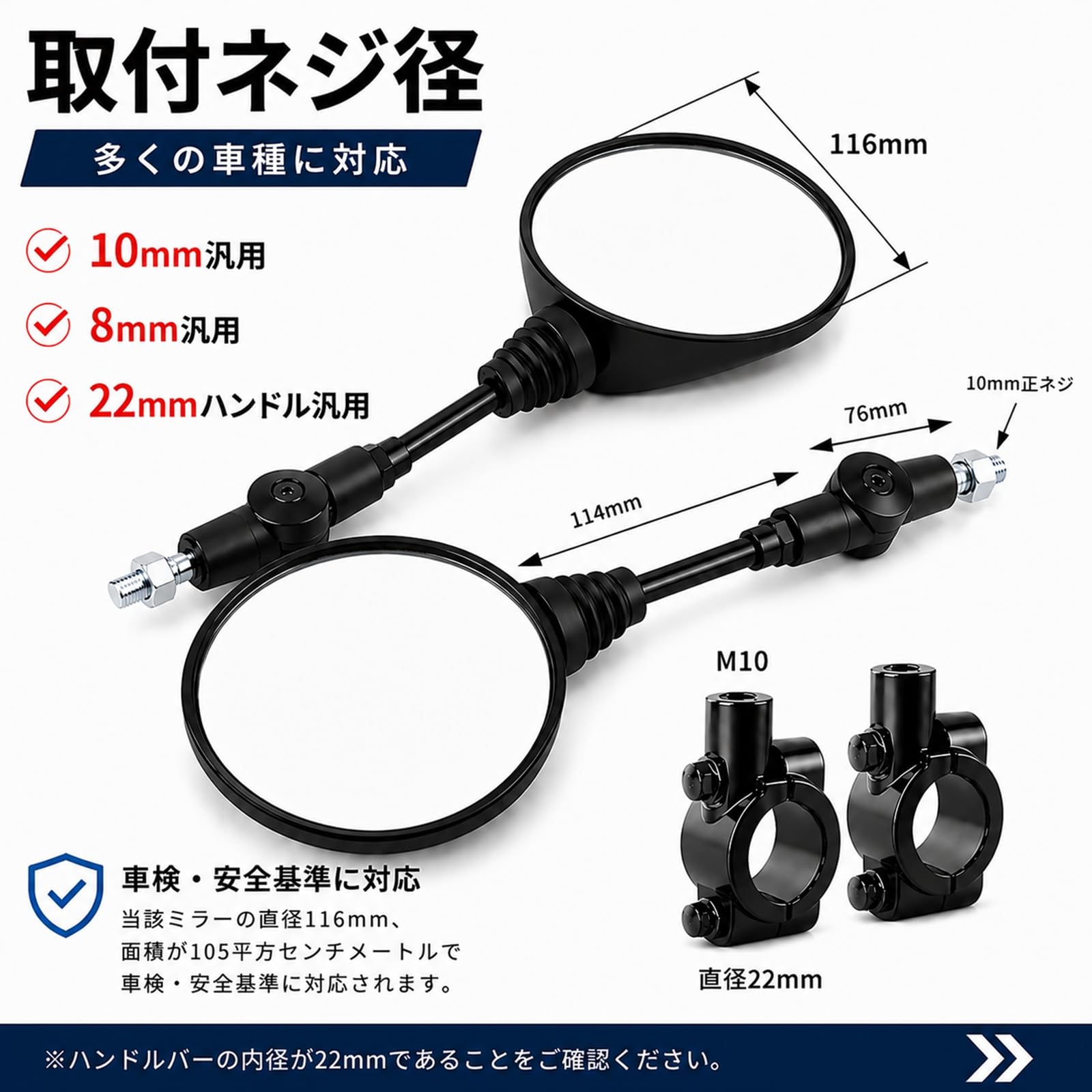 Amazon | J.H.T バイクミラー 丸型ミラー 可倒式 角度調節 折り畳み式