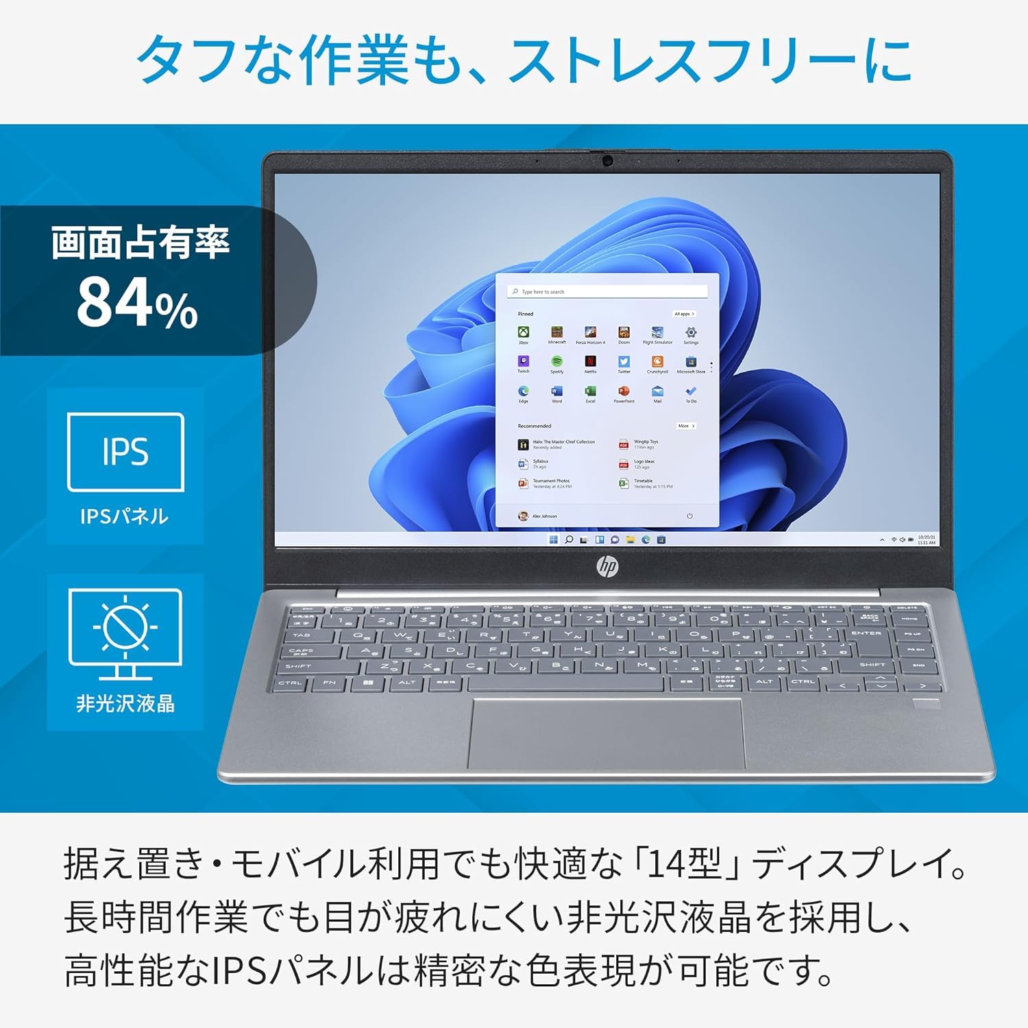 HP 第13世代 i7-1355U 16G/512G office2024 指紋 HP 第13世代 i7-1355U 16G/512G office2024 指紋 ノートPC