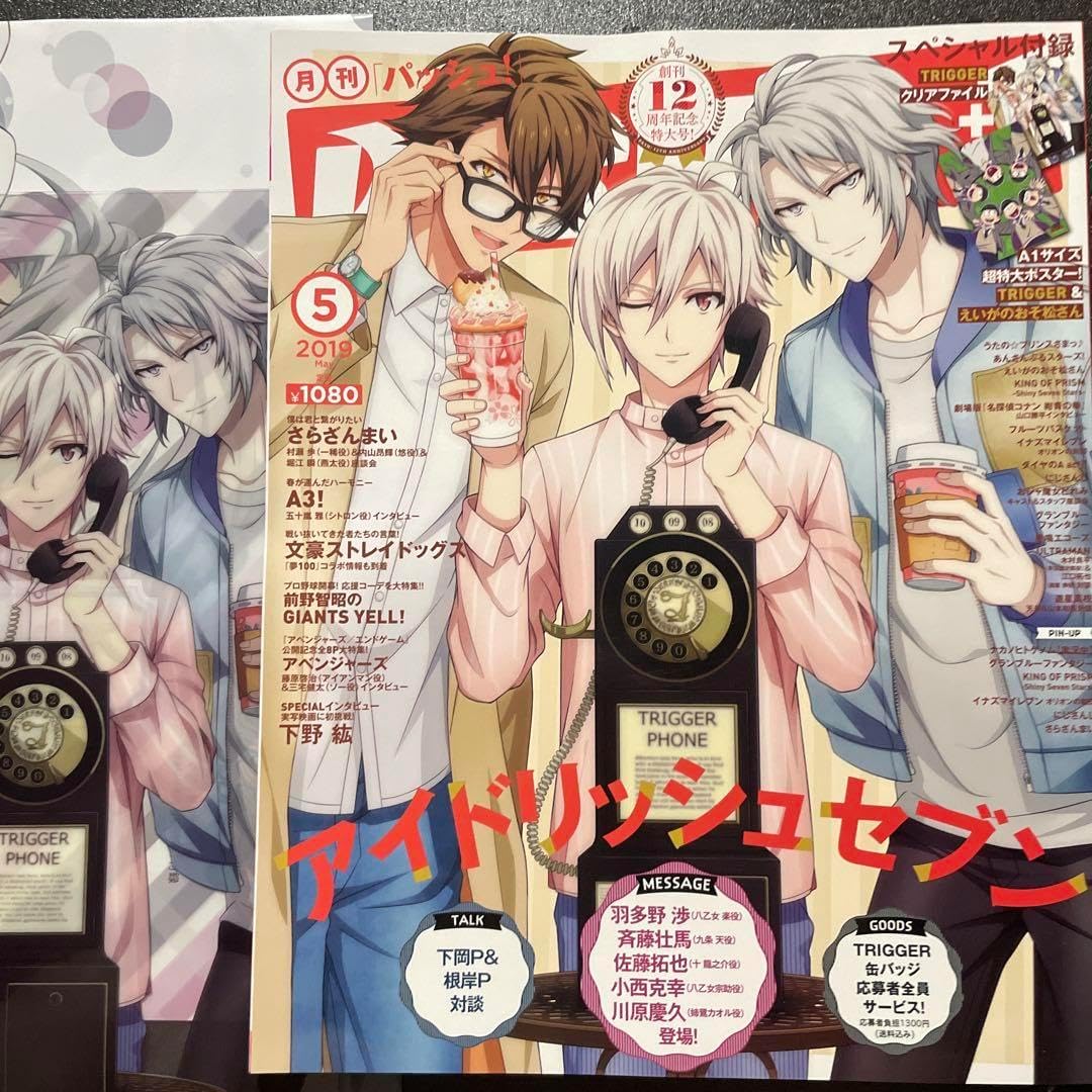 ちゅきめろでぃ！/ちゅきサマー　DVD ちゅきめろでぃ ちゅきサマー DVD