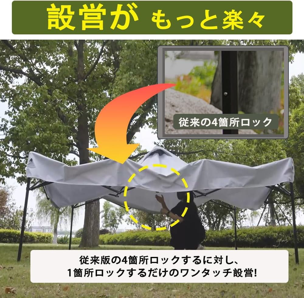 ToopTapu ワンタッチタープテント 【日陰エリアを拡張