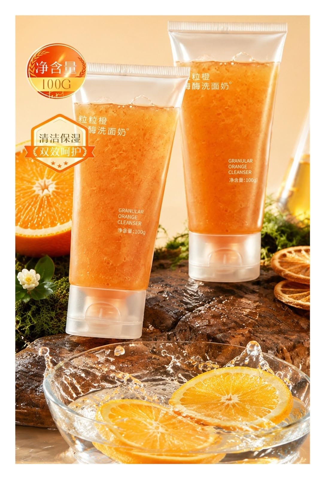 Limpiador Facial Granulado Naranja 100ml | Limpieza profunda del control de aceite.(2pcs)