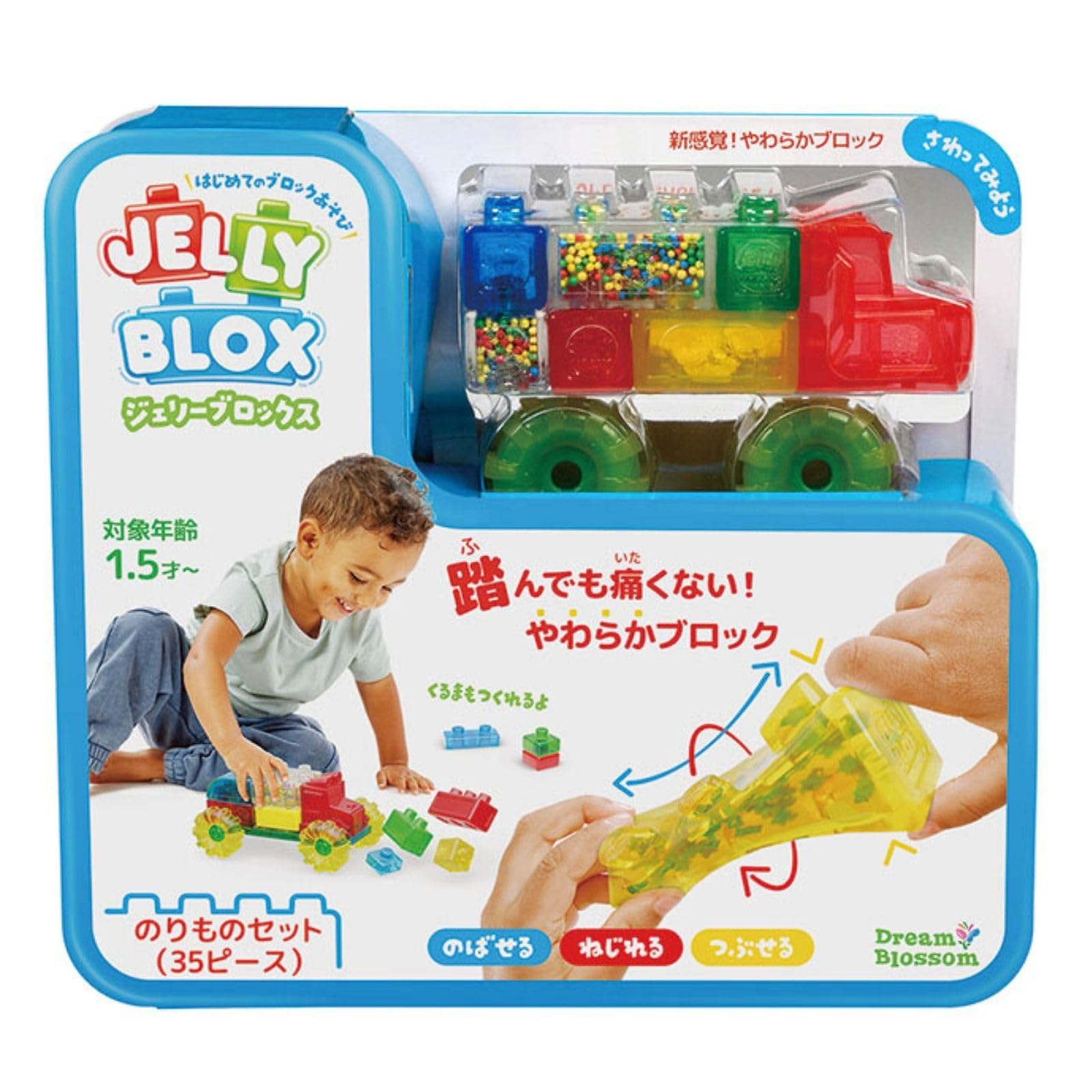 Amazon.co.jp: ジェリーブロックス (Jelly Blox) のりものセット 35
