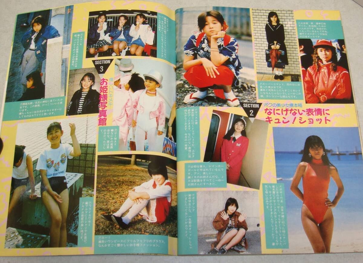 ブルセラアンスコ 