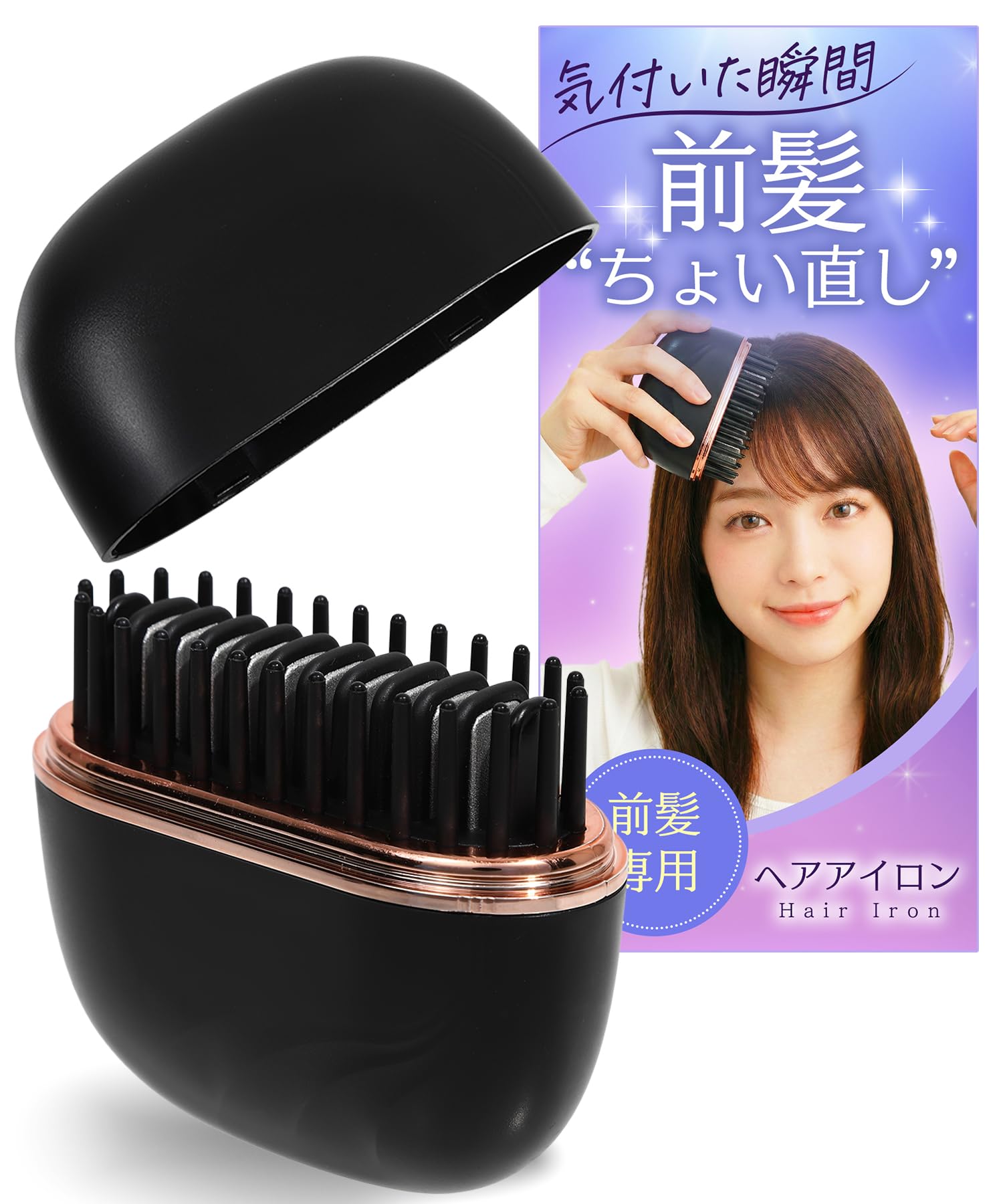 Amazon | 前髪 アイロン コードレス 寝癖直し ヘアアイロン ミニ