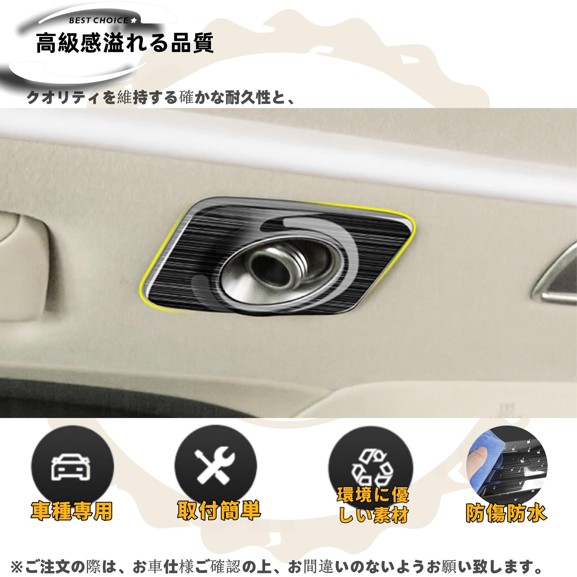 Amazon | DodoxDIY 適用 アルファード ヴェルファイア 30系 前期後期